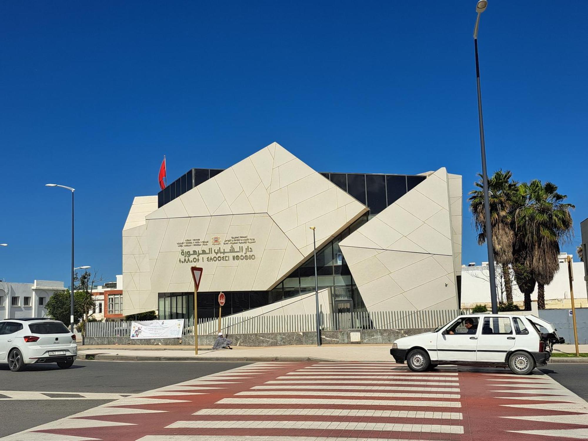 Les Portes De L'Ocean Avec Piscine Uniquement L'Ete Harhoura Exterior foto
